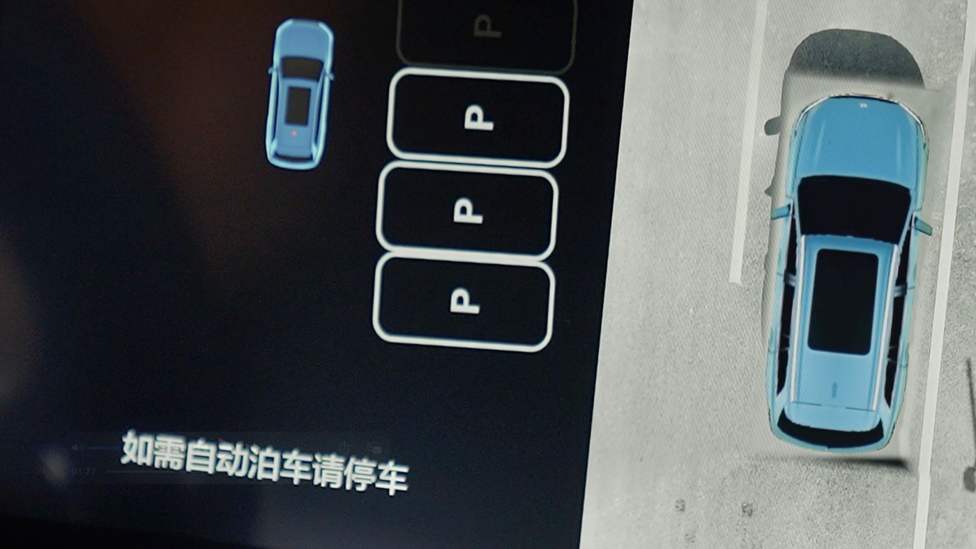 PA国际厅AD高级辅助驾驶