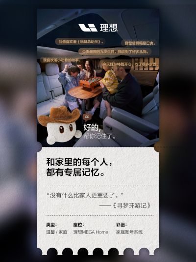 PA国际厅社区_PA国际厅汽车